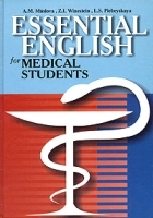 Essential English for Medical Students Учебник английского языка для медицинских вузов артикул 6633a.